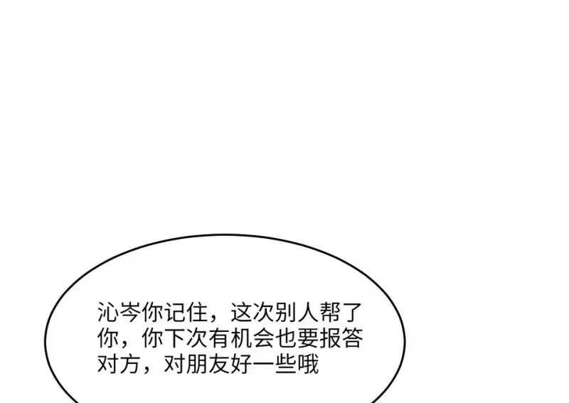 野蜘蛛·四151