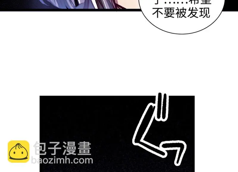 雪发·六111
