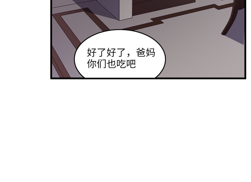 变身外套·五13
