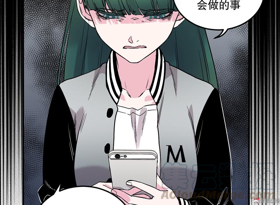 魅力画皮·三100
