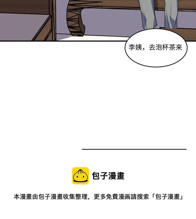 伤害值环·六80