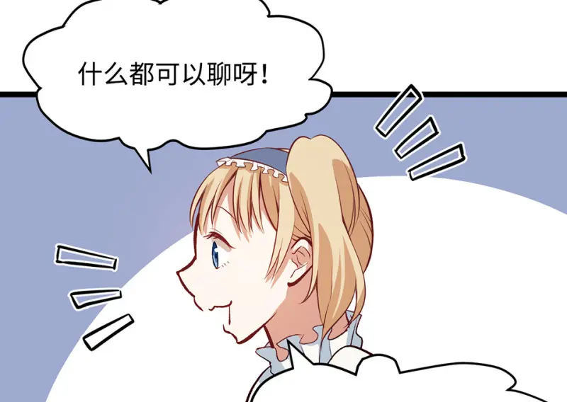 雪发·二55
