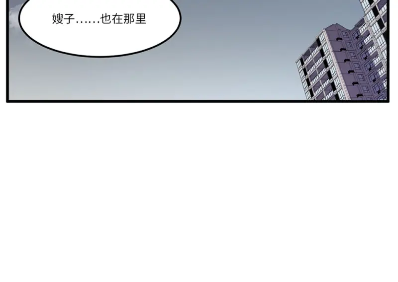 锦瞳·四37