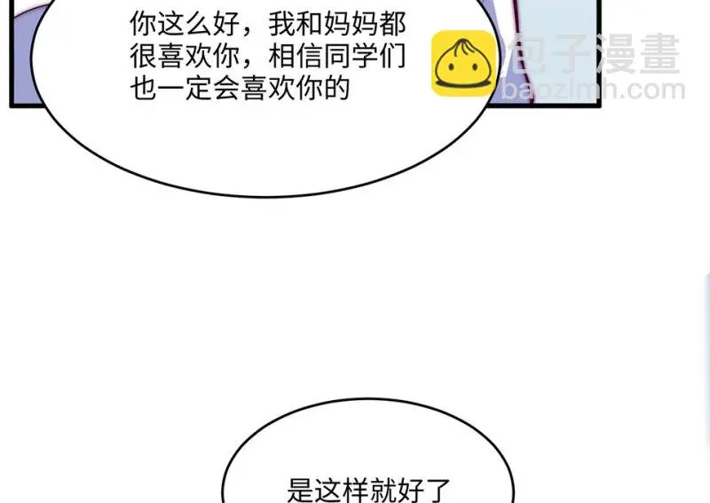 野蜘蛛·六96