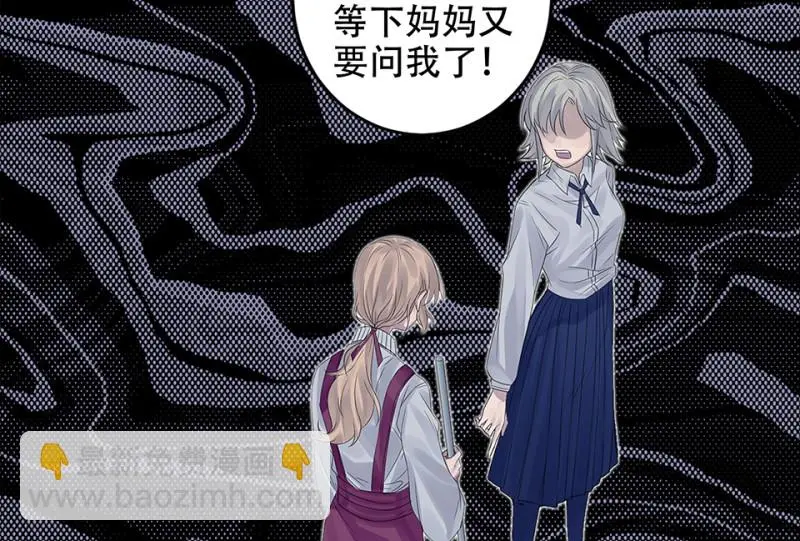 颠倒人生·二63