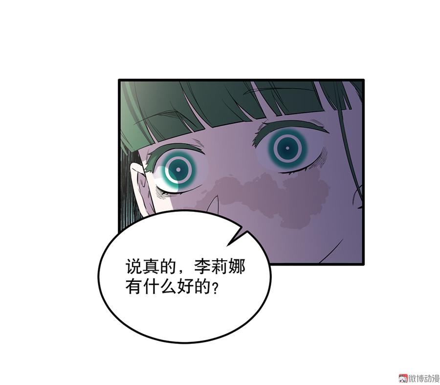 魅力画皮·一19