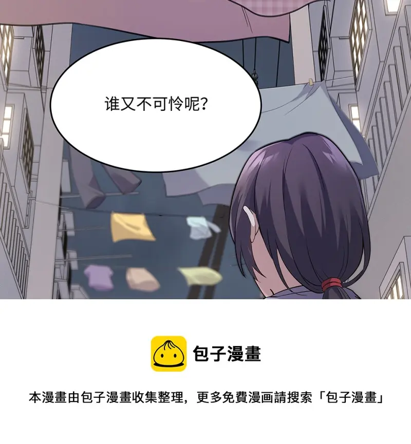 断舍离·一80
