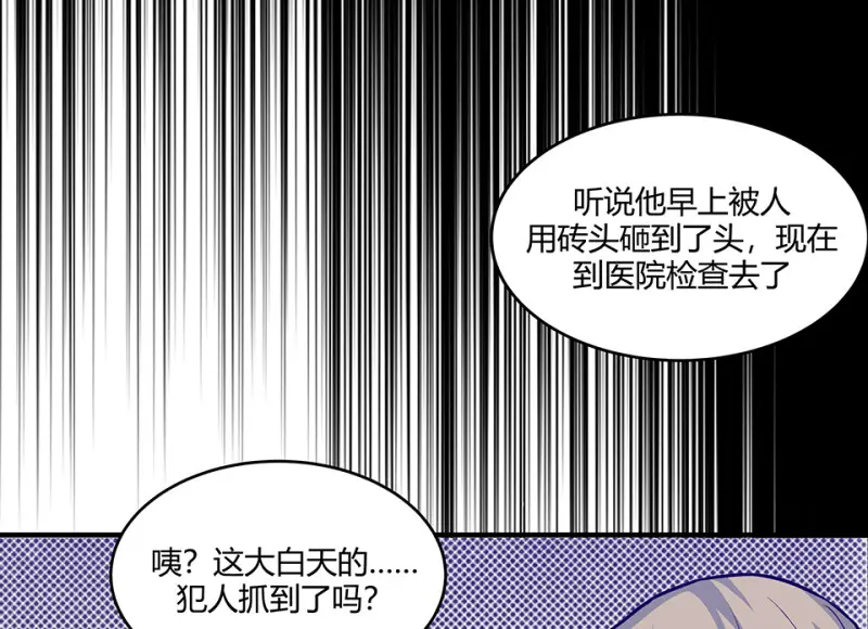 怪奇游戏GO！·三14