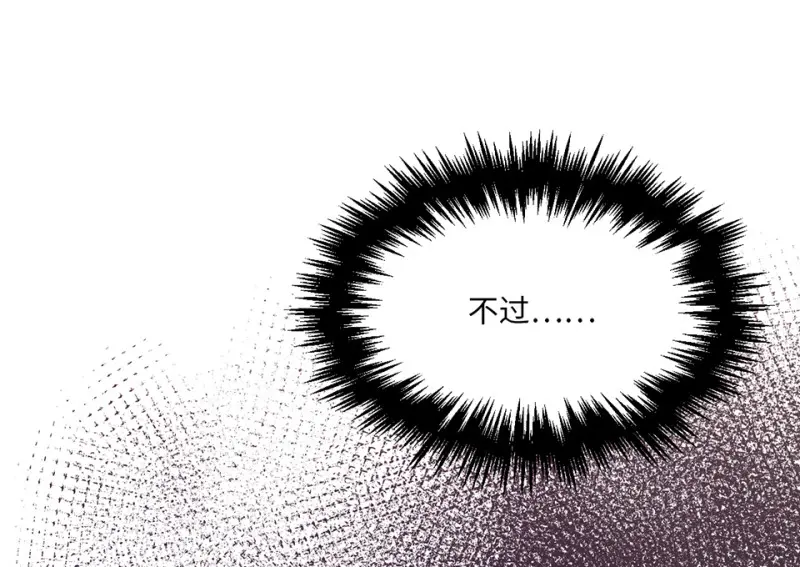 野蜘蛛·一91