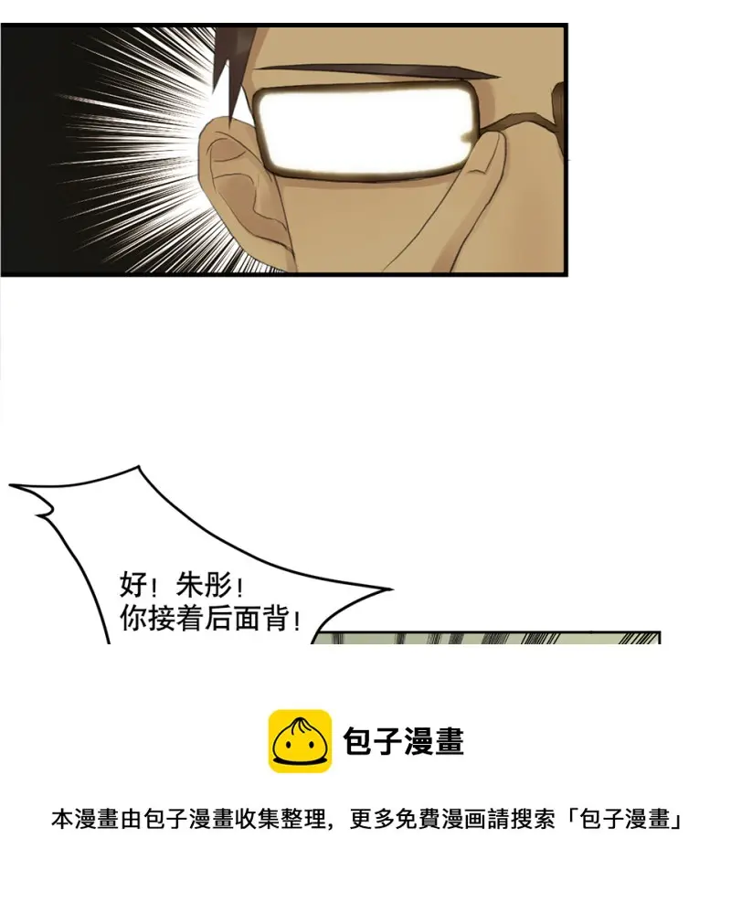 鉴别之瞳·三20