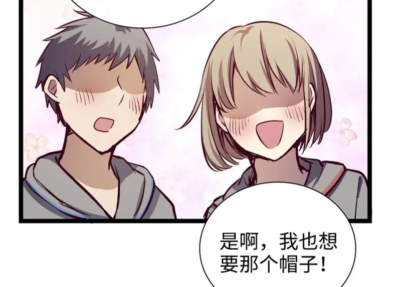 雪发·六67