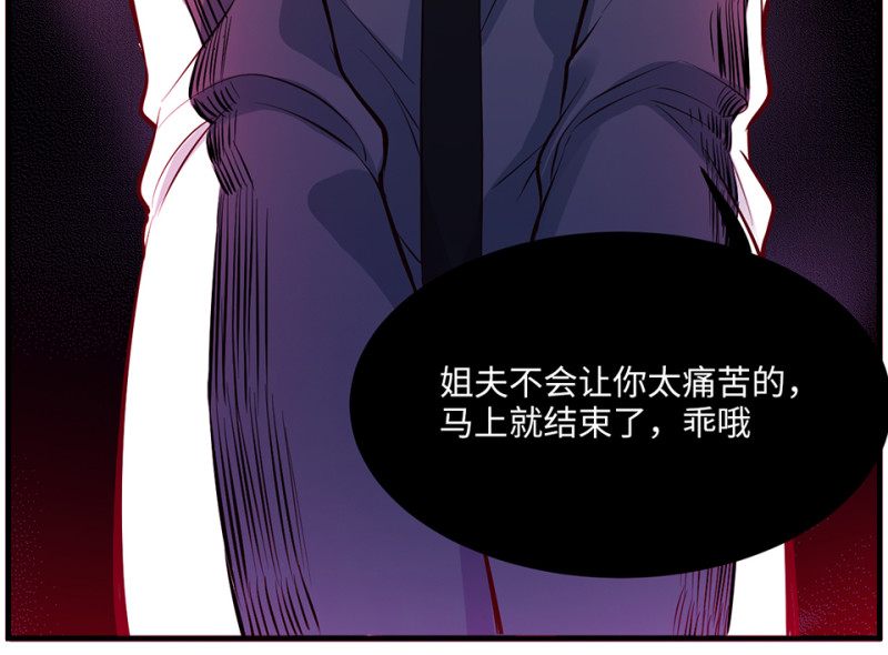 变身外套·五133