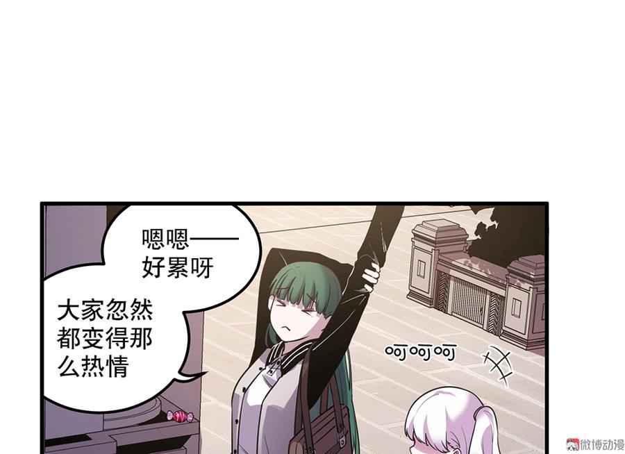 魅力画皮·二47