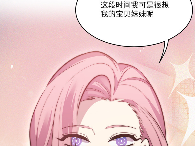 变身外套·四145
