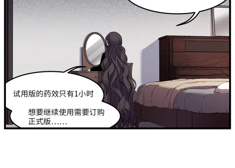 锦瞳·二24