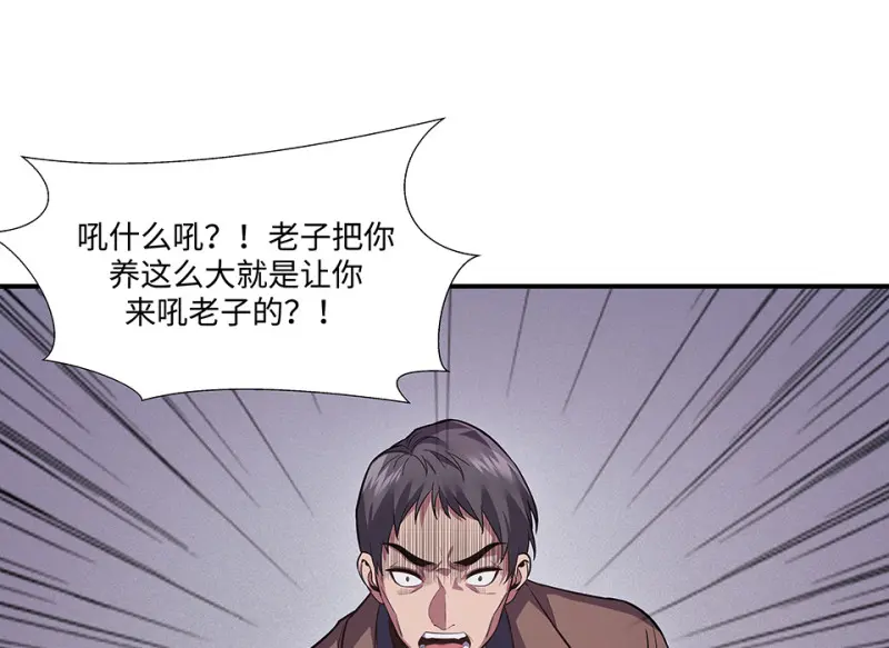 断舍离·一134