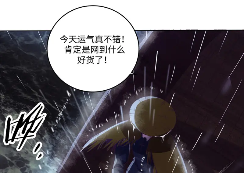 黑窗之花·一21