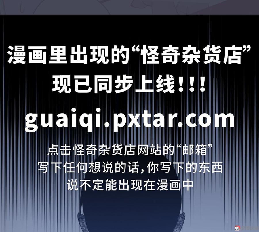 完美的朋友·三78