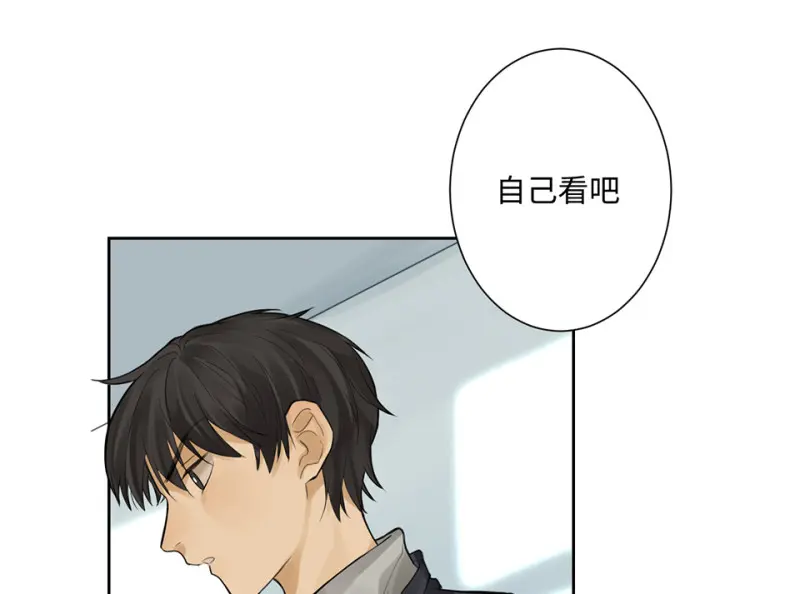 鉴别之瞳·七101