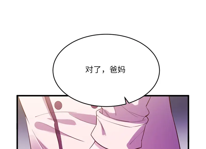 变身外套·五62