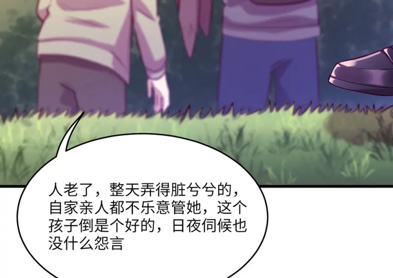 野蜘蛛·四179