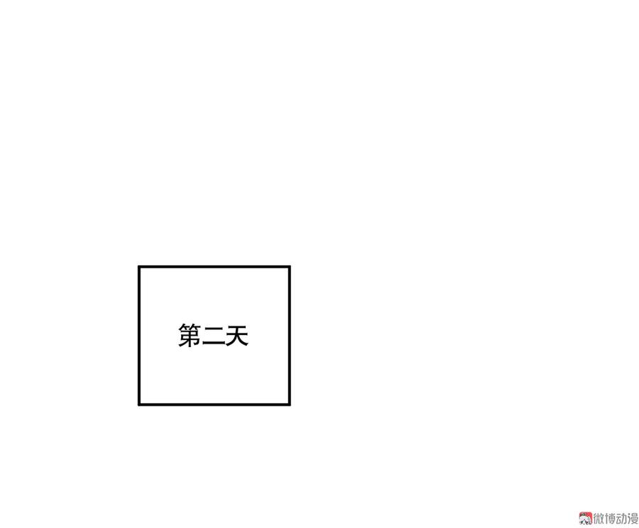 完美的朋友·三3