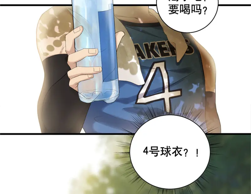 鉴别之瞳·四72