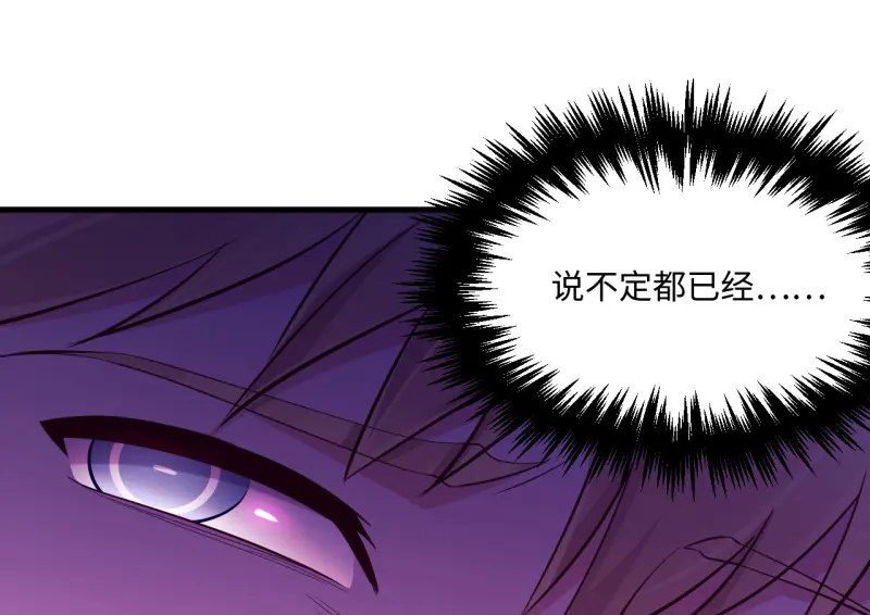 野蜘蛛·三192