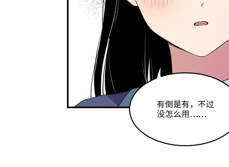 宠物食粮·三84