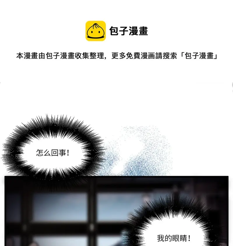 锦瞳·二80