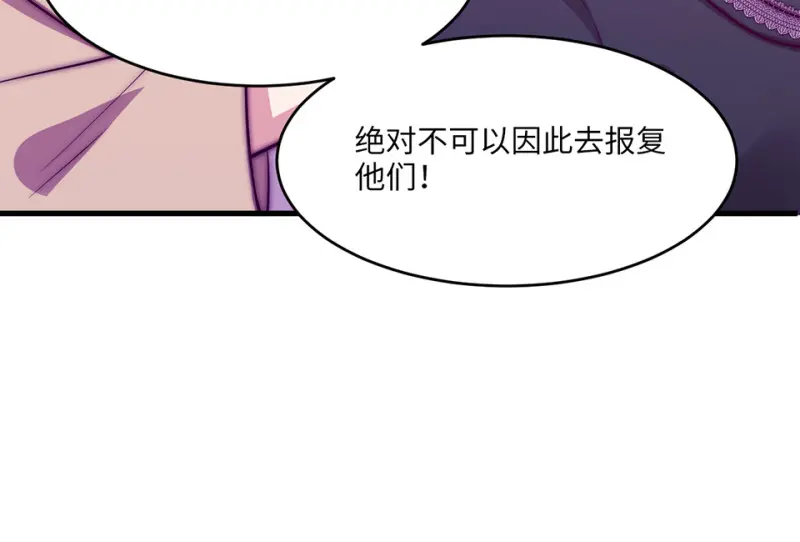 野蜘蛛·一232