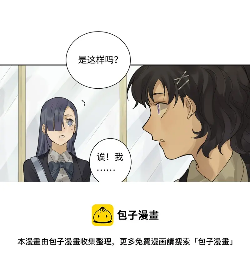 鉴别之瞳·七30