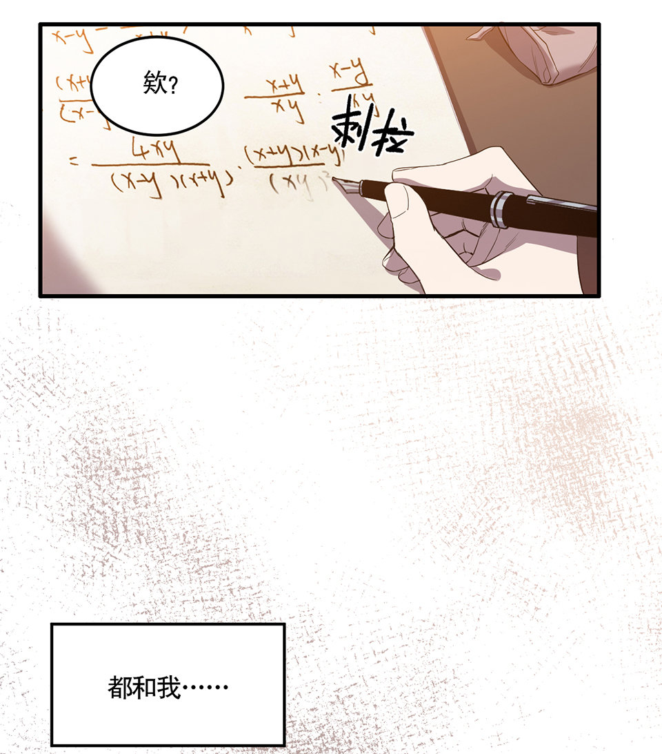 完美的朋友·一6
