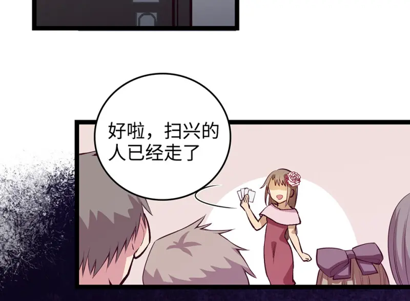 雪发·三47