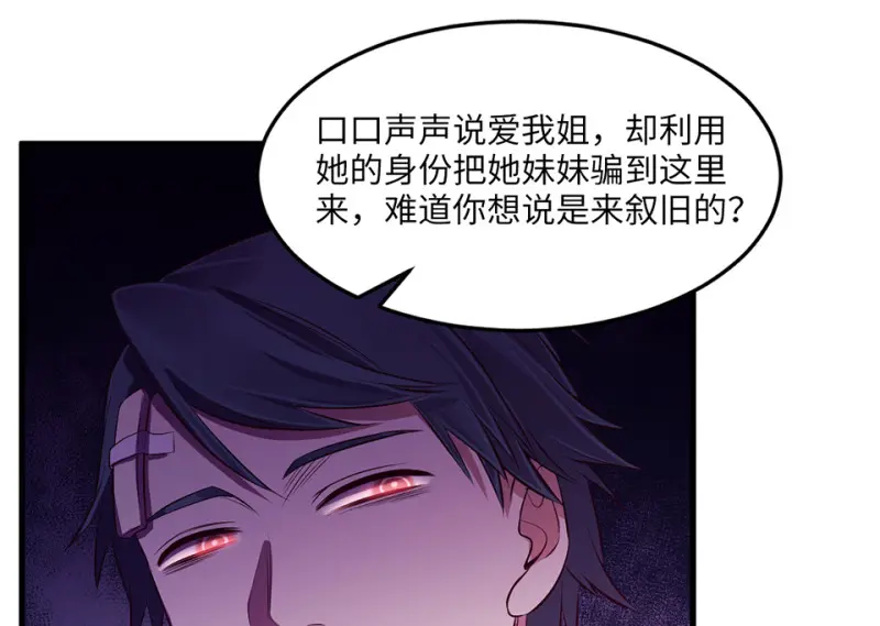 变身外套·五97