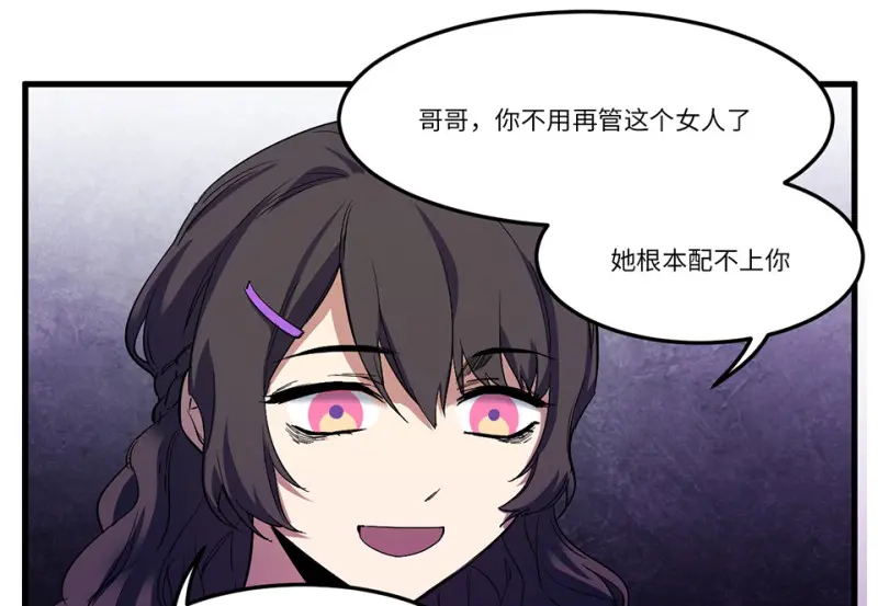 锦瞳·四66