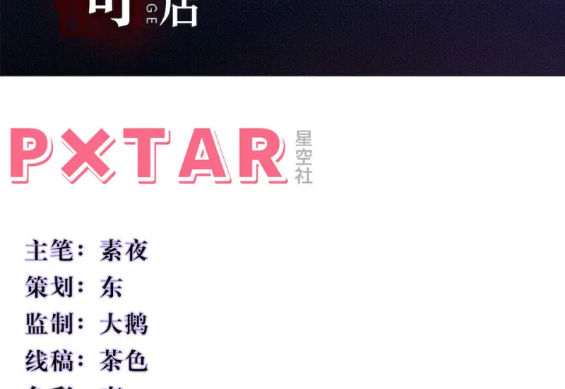 伤害值环·四2