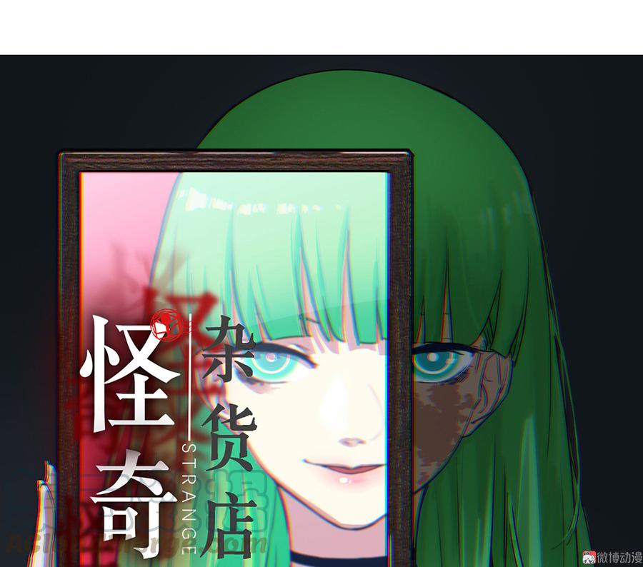 魅力画皮·四0