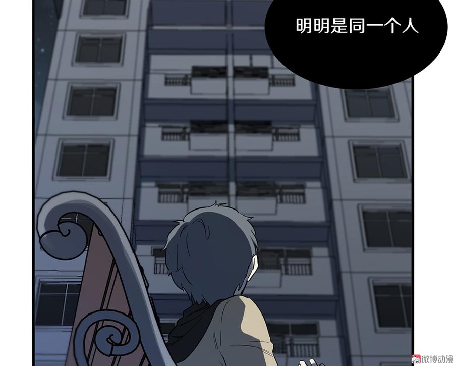 畸梦之枕·四111