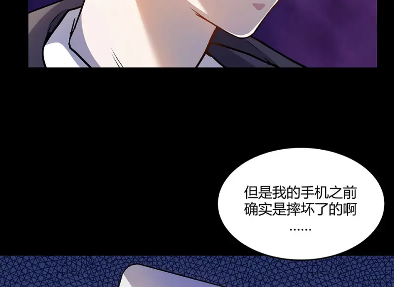 怪奇游戏GO！·二75