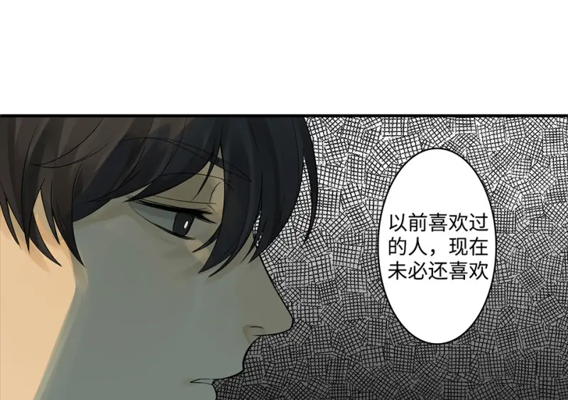 鉴别之瞳·七94