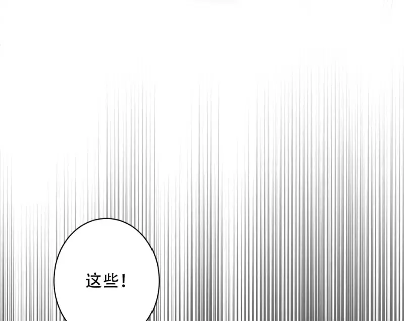 颠倒人生·三54