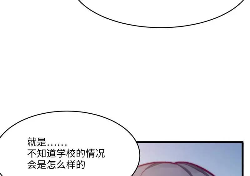 野蜘蛛·六91