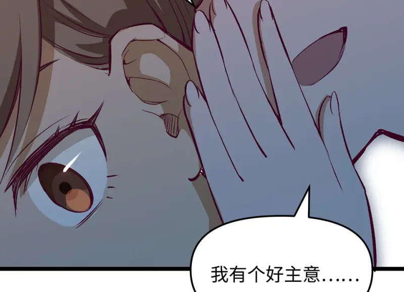 雪发·一66