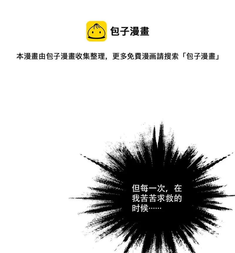 颠倒人生·一50