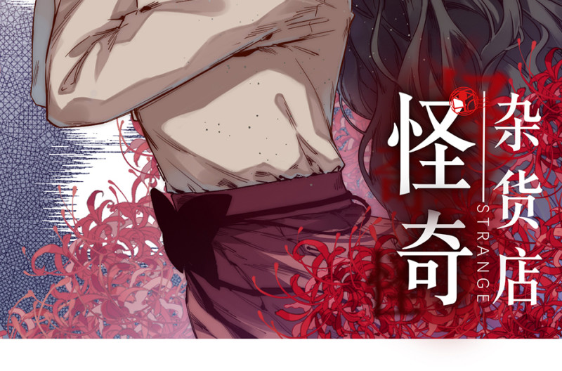 锦瞳·二2