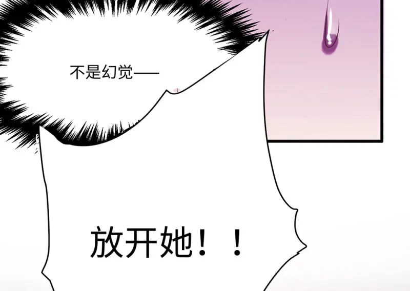 变身外套·六102