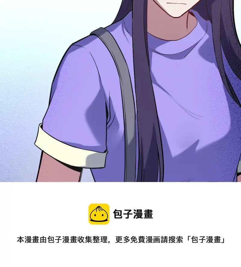 伤害值环·四90