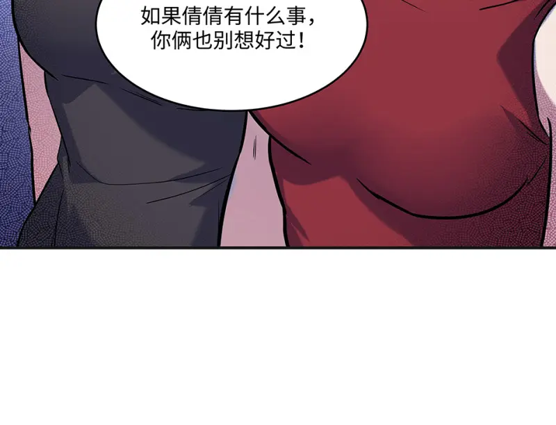 伤害值环·三131