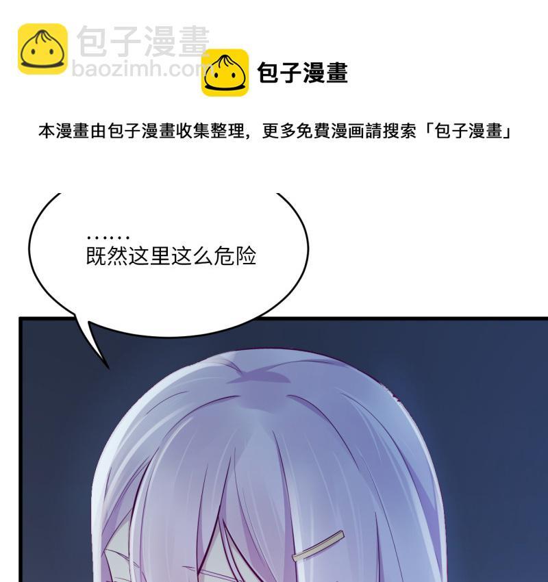 野蜘蛛·三40